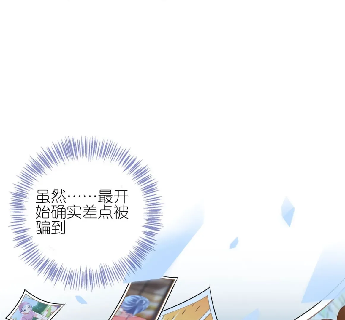 第436话 第11页