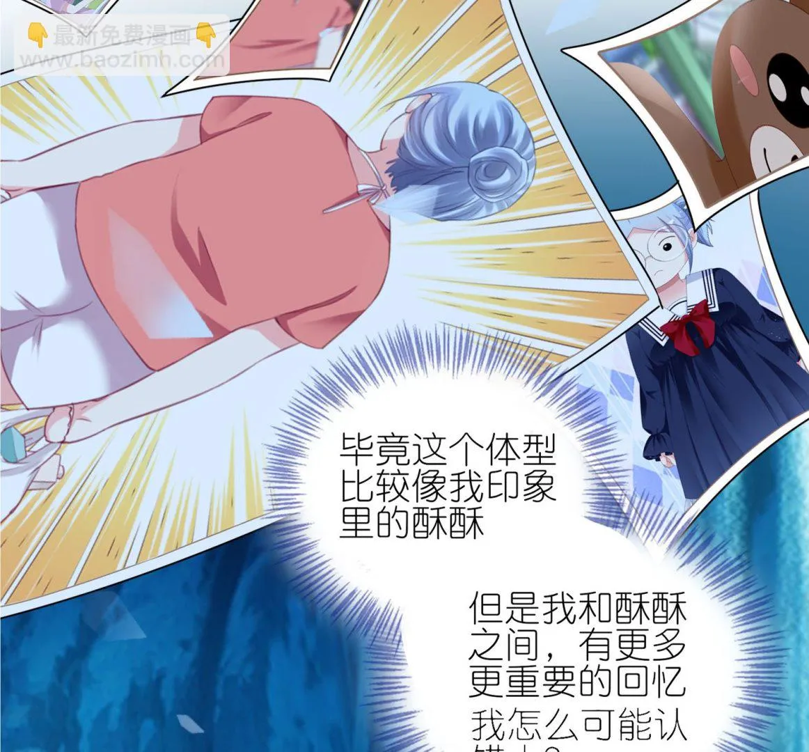 第436话 第12页
