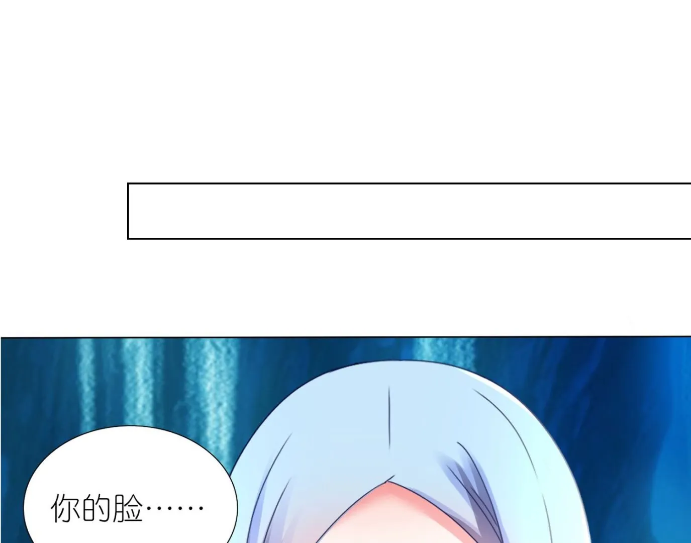 第436话 第15页