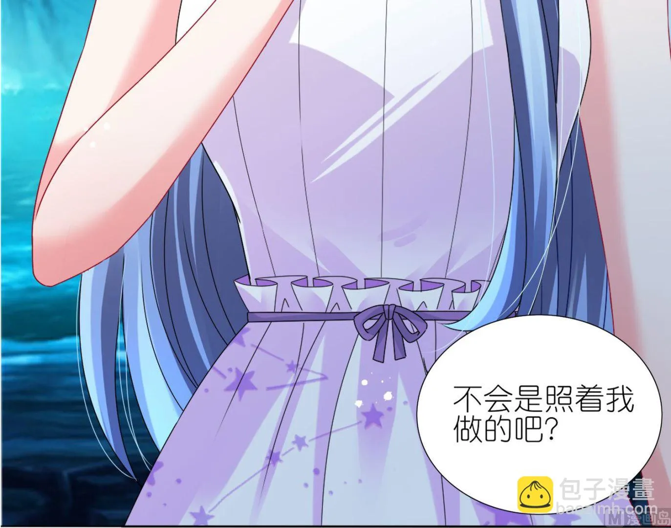 第436话 第17页