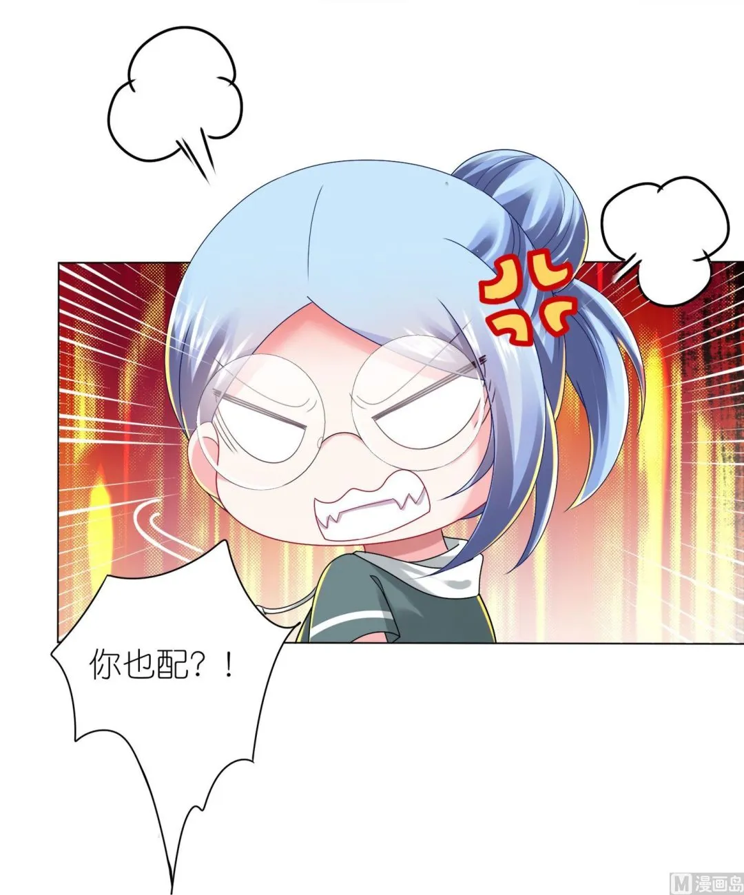 第436话 第18页