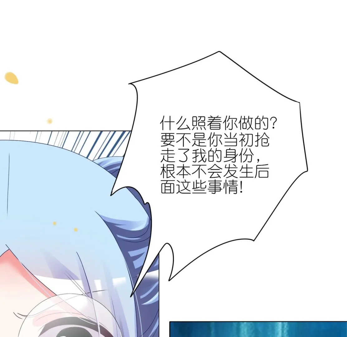 第436话 第19页