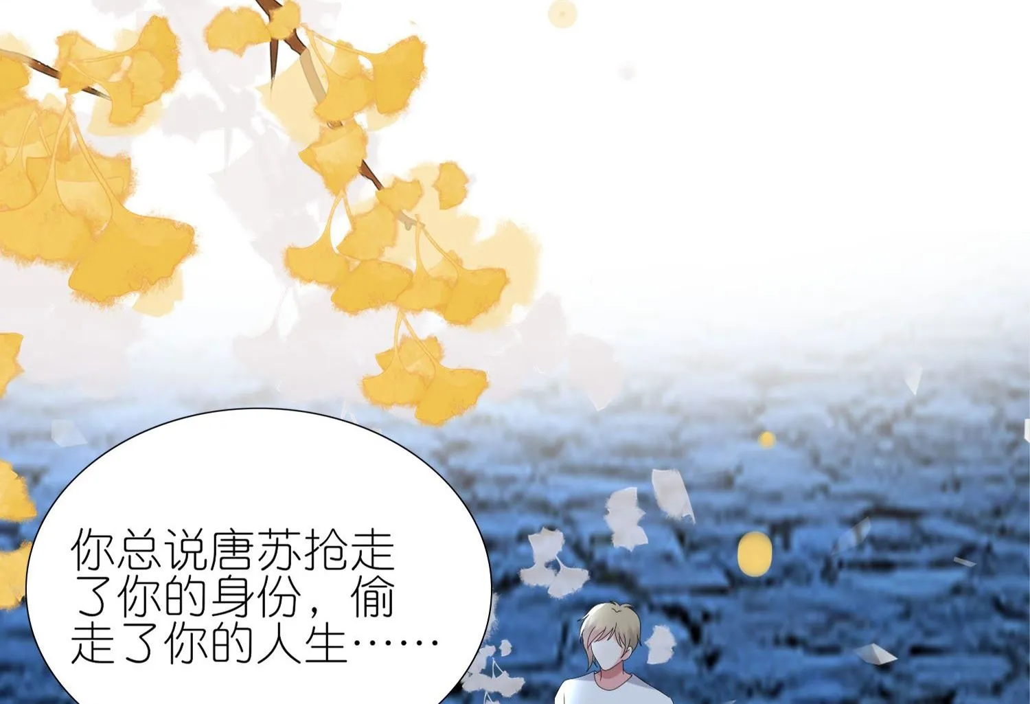 第436话 第22页