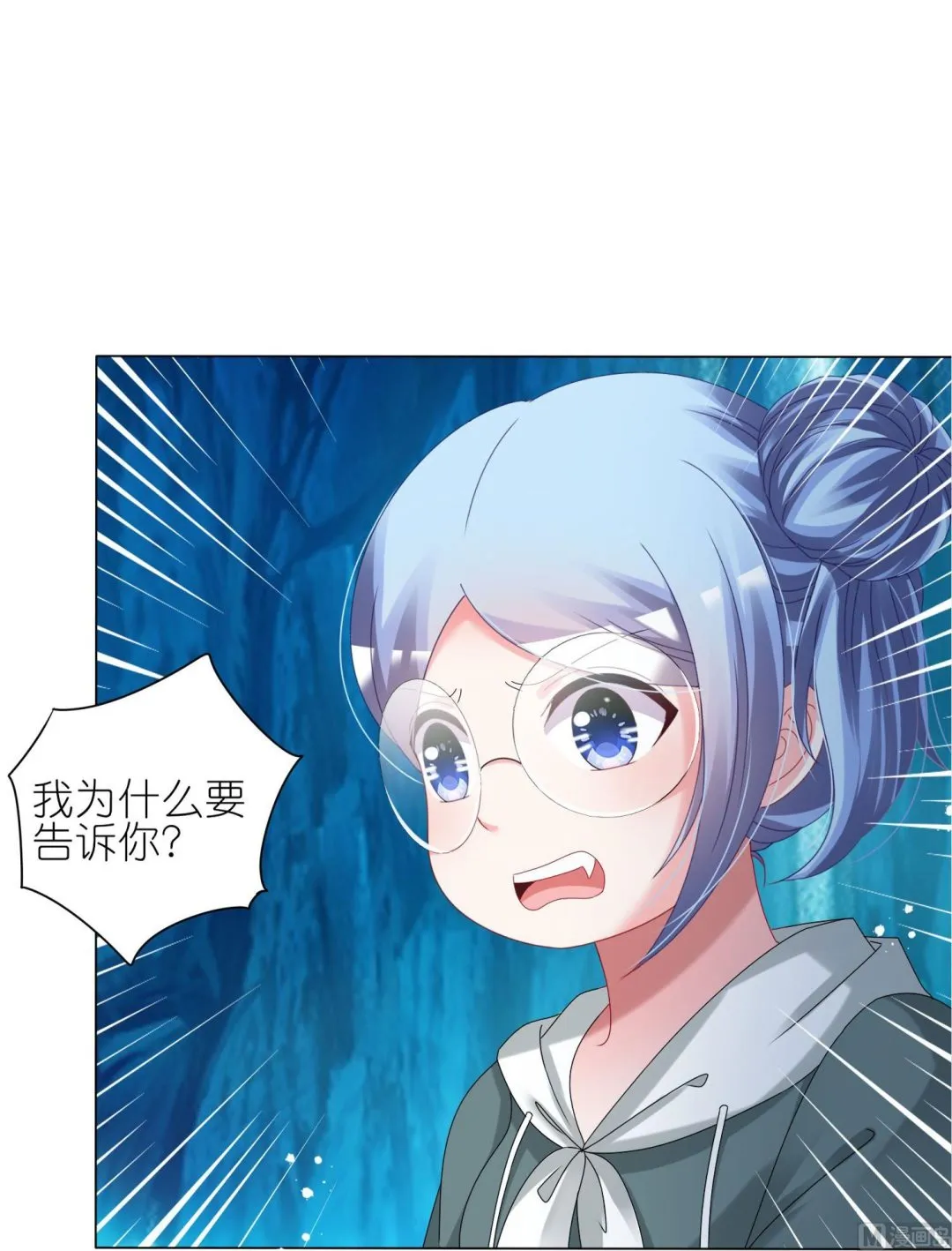 第436话 第25页