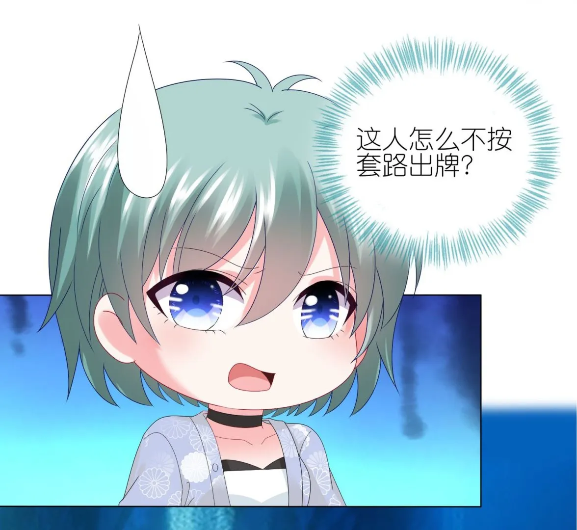 第436话 第26页