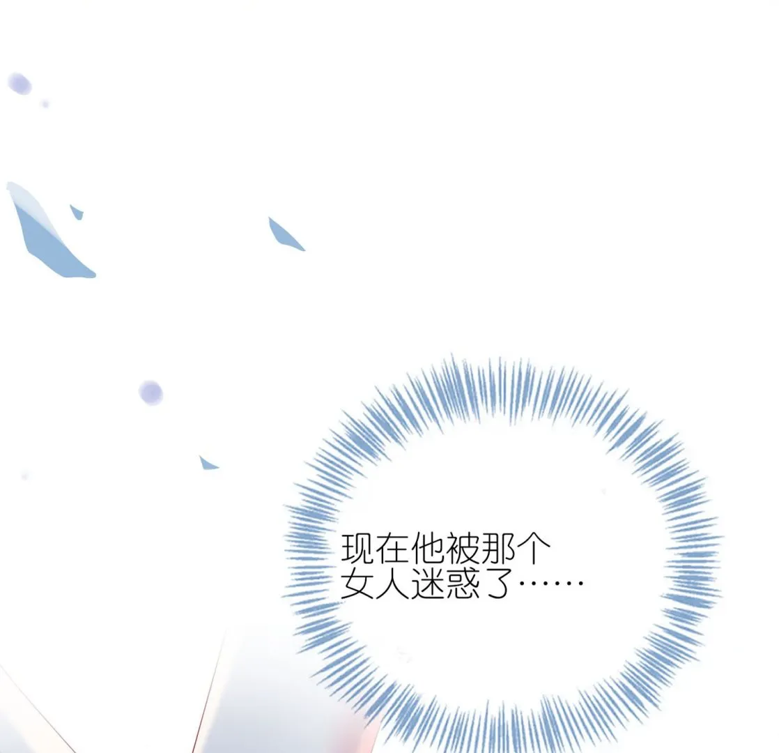 第436话 第29页