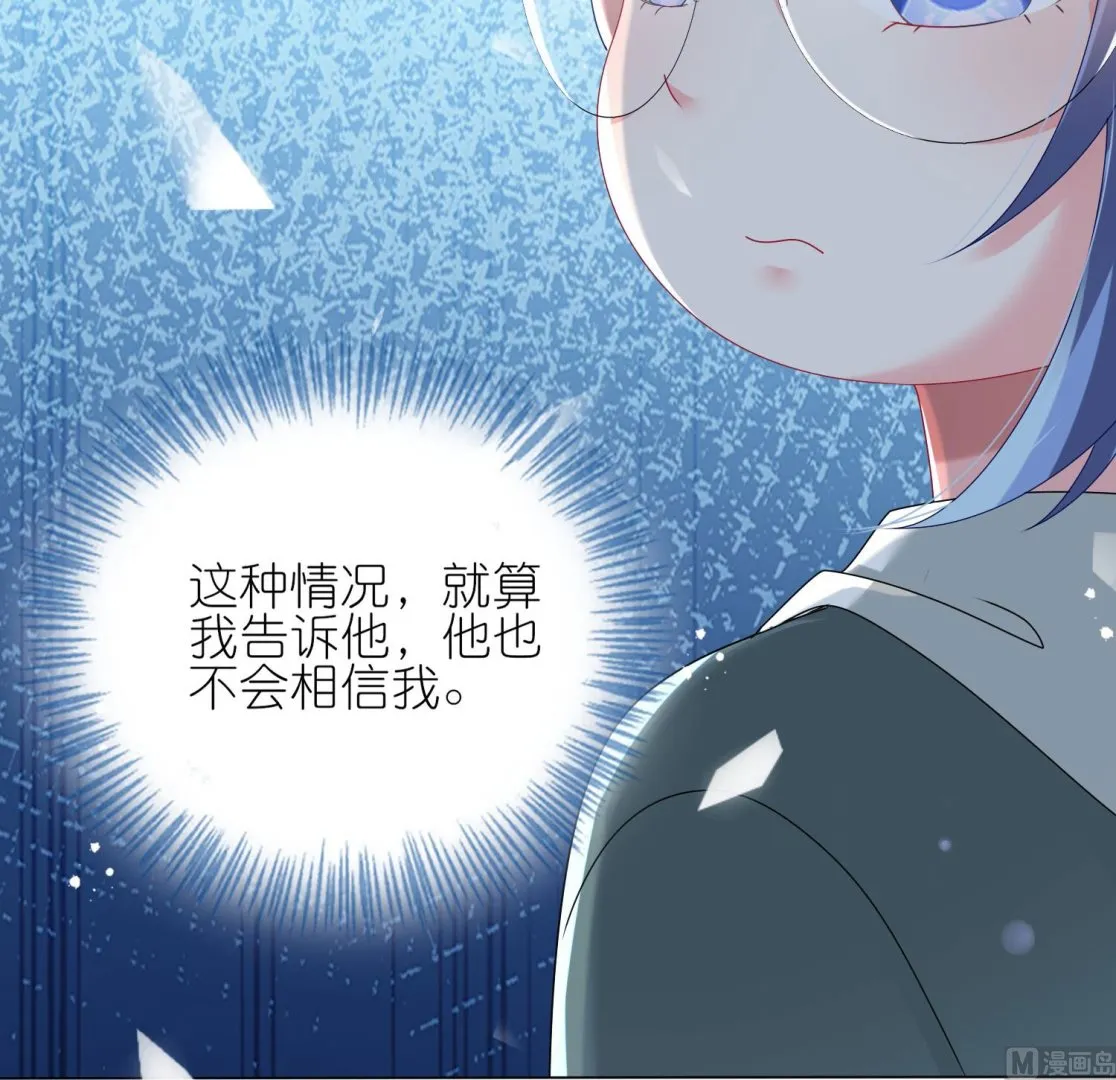 第436话 第31页