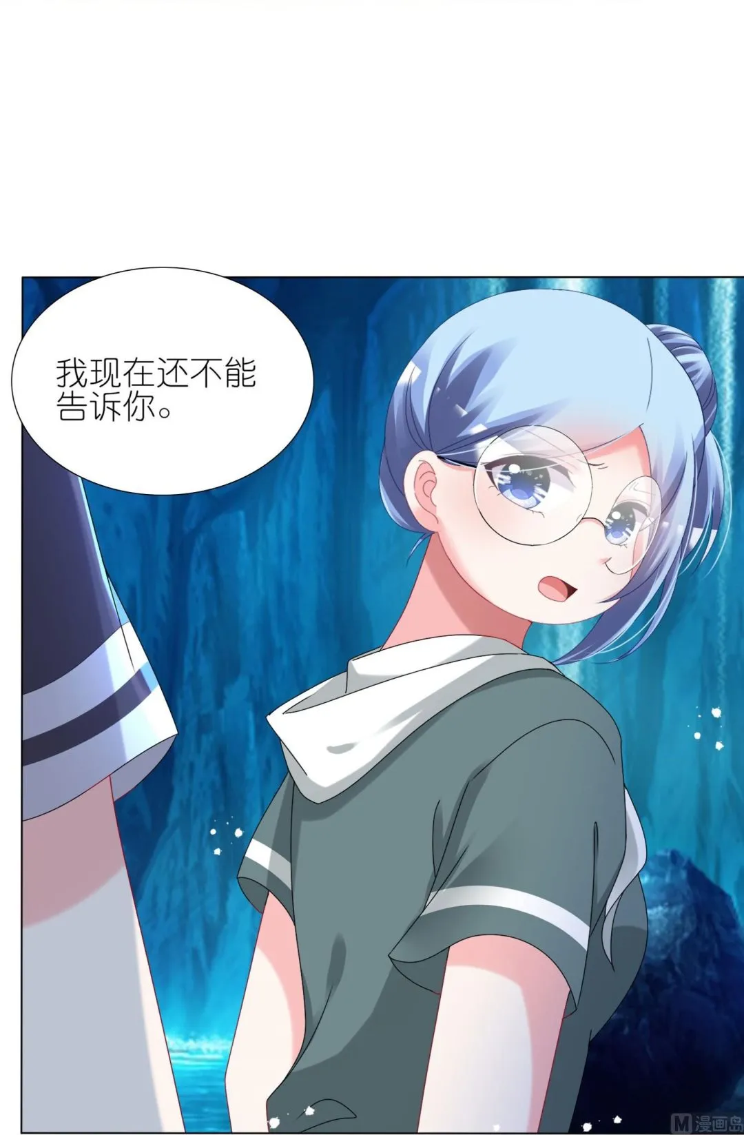 第436话 第32页