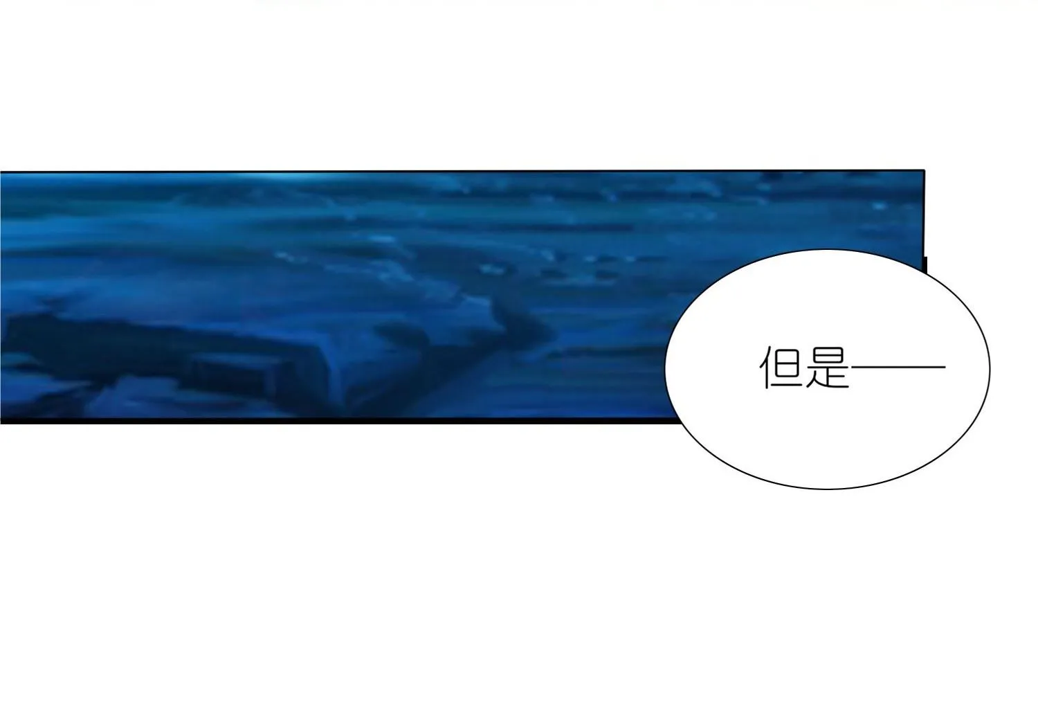 第436话 第33页
