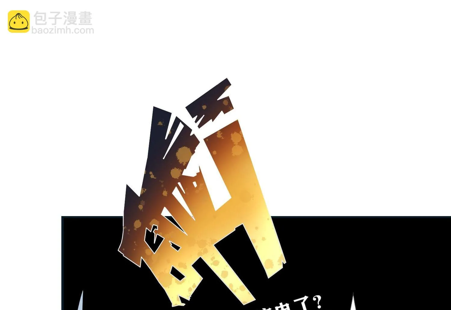第436话 第34页