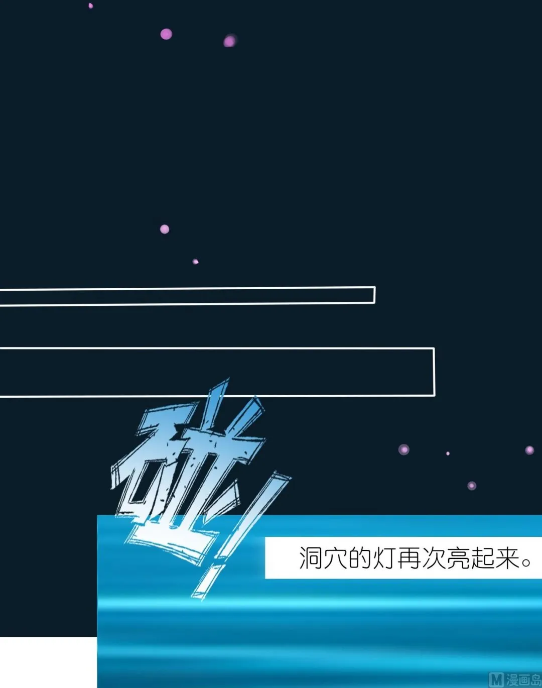 第436话 第39页