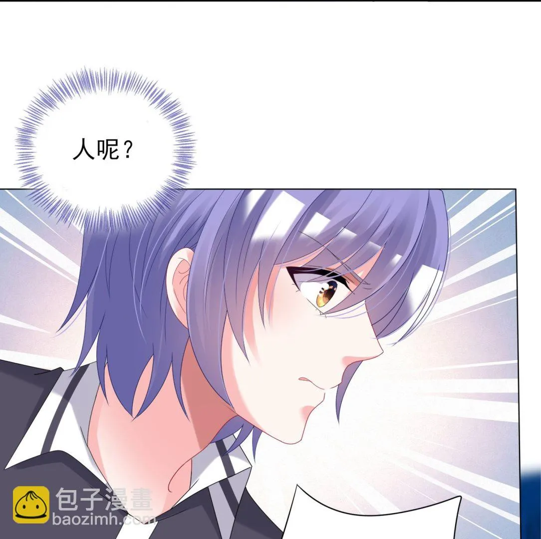 第436话 第41页