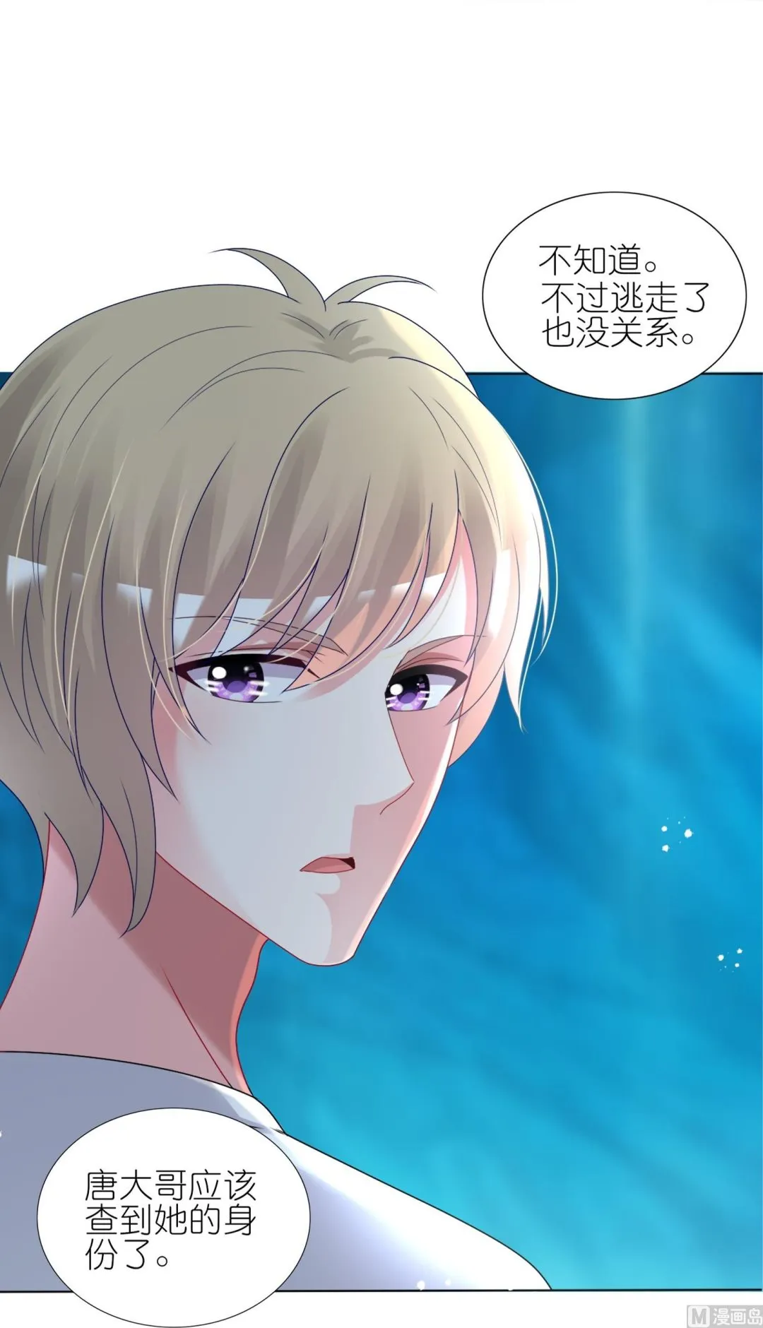 第436话 第44页