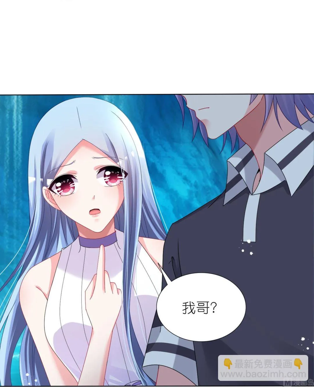 第436话 第45页