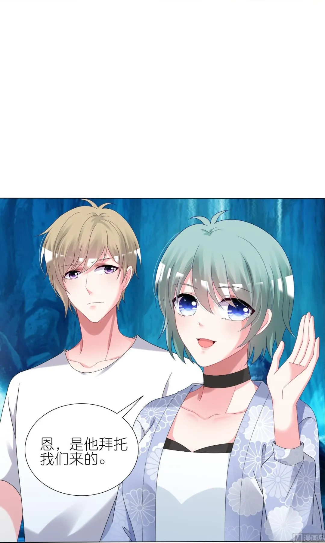 第436话 第46页