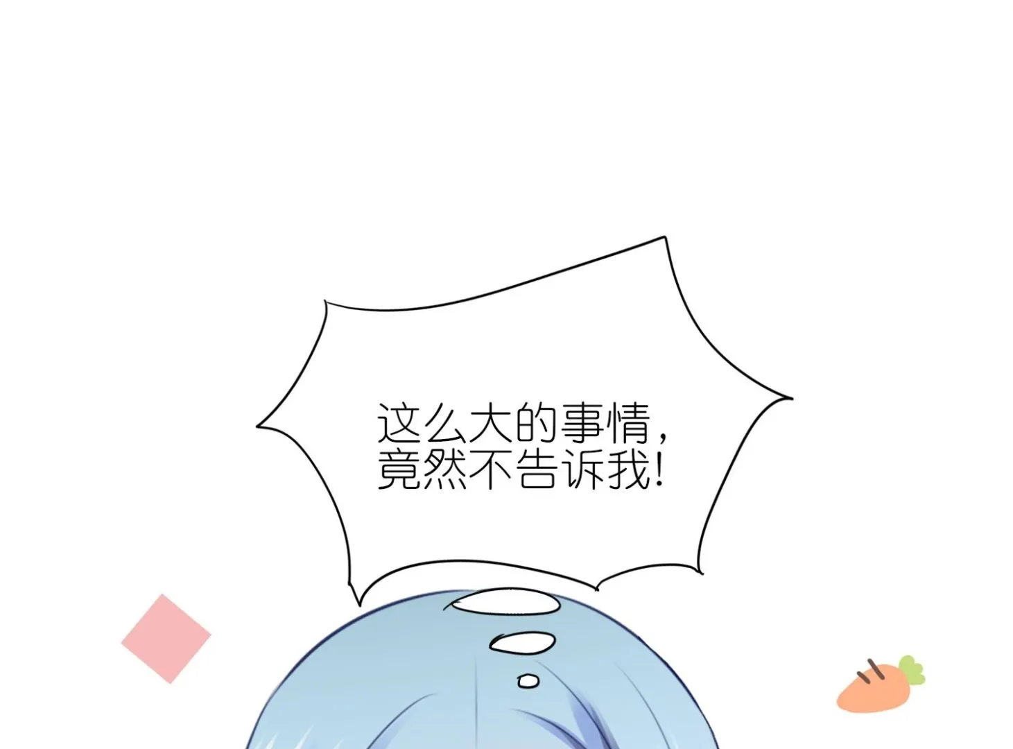 第436话 第47页