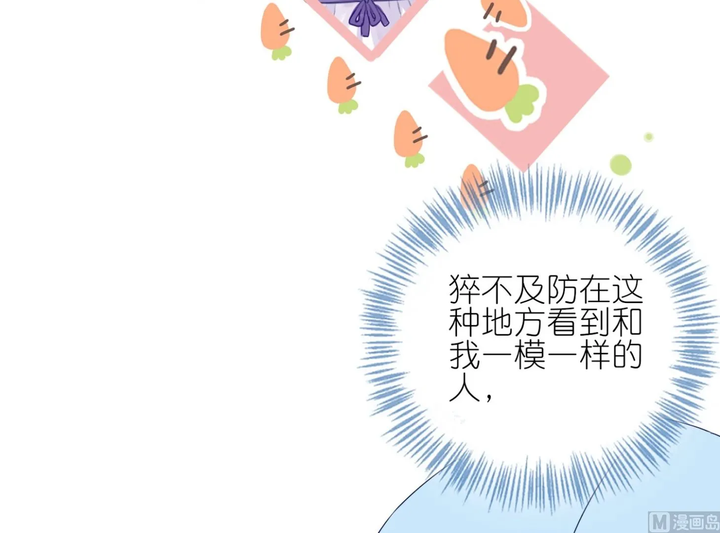 第436话 第49页