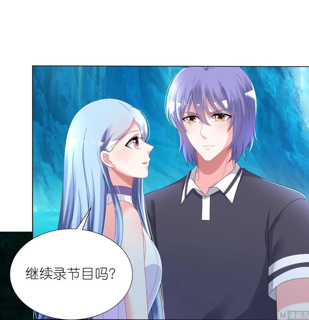 第436话 第53页