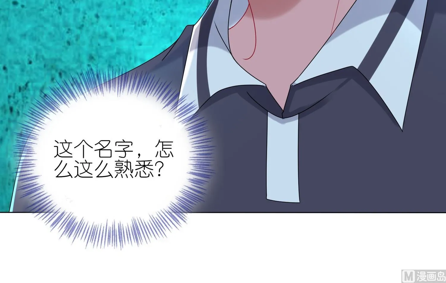 第436话 第56页