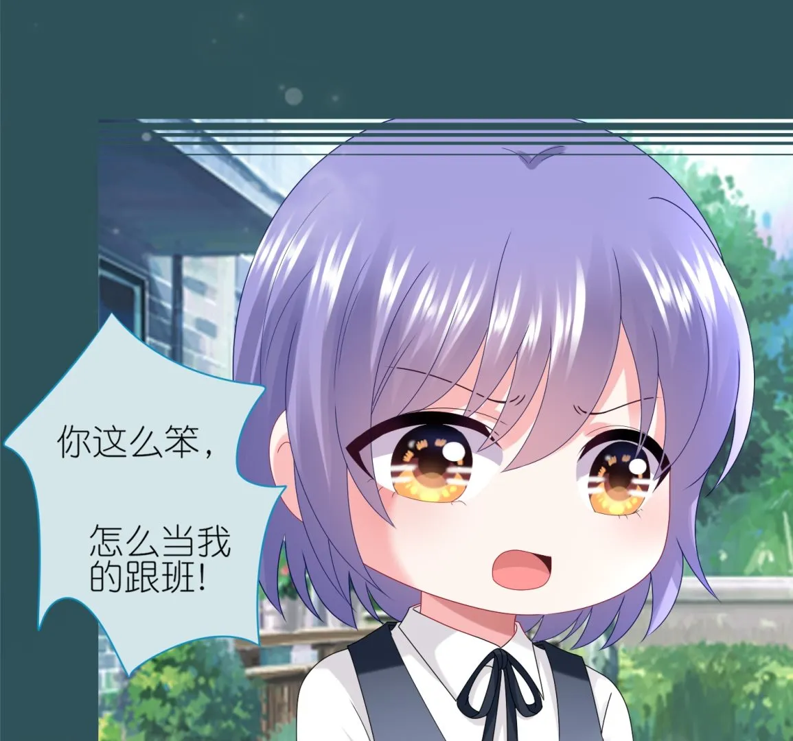 第437话 第6页