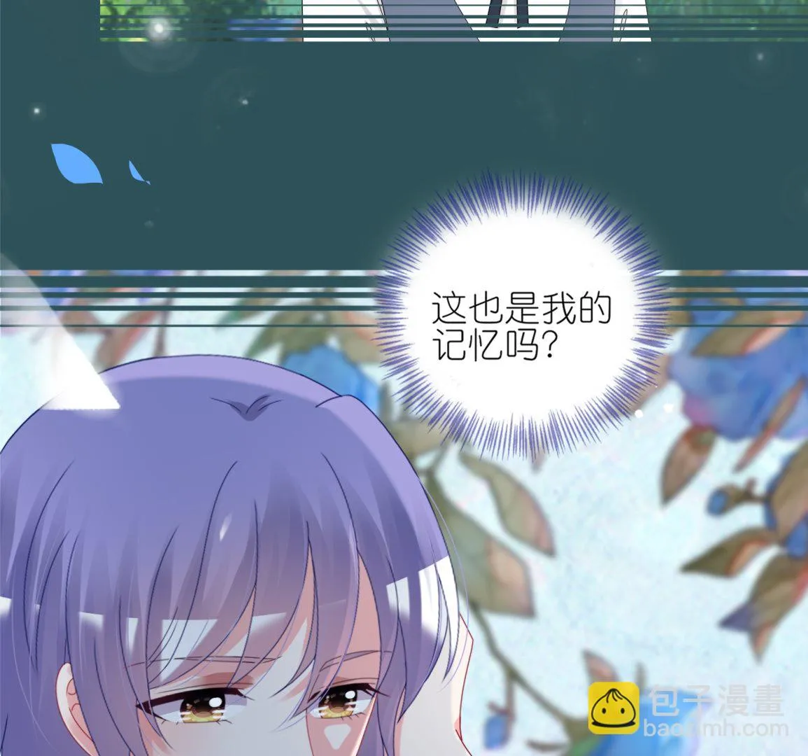 第437话 第7页