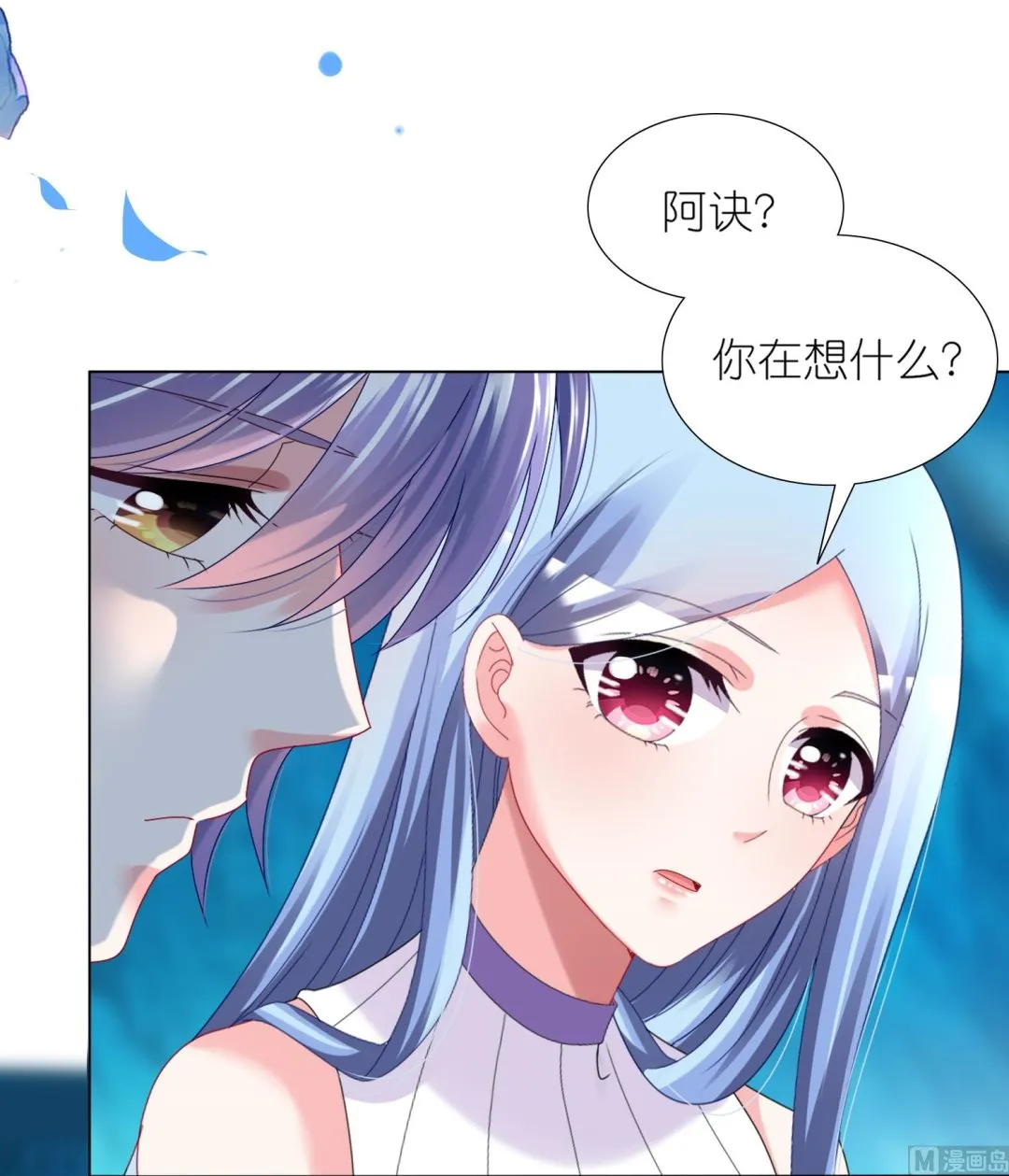 第437话 第9页