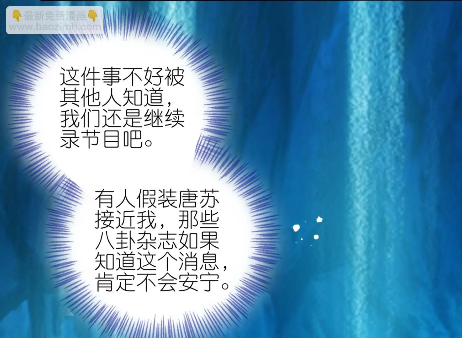 第437话 第10页
