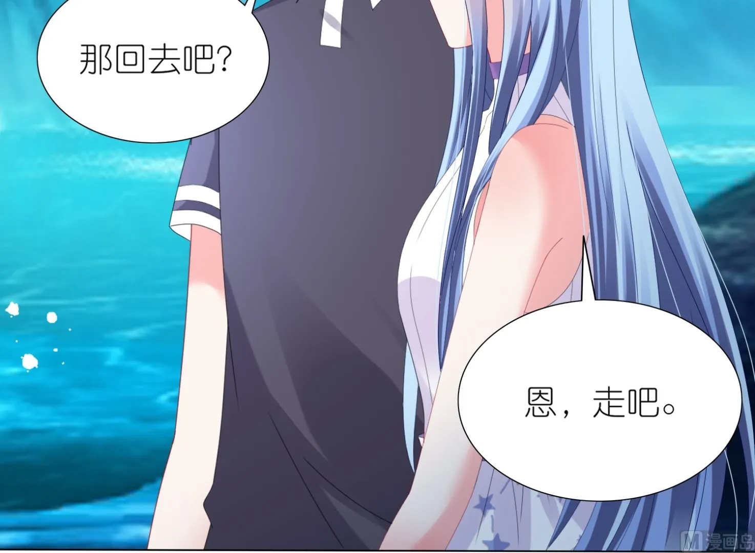 第437话 第12页