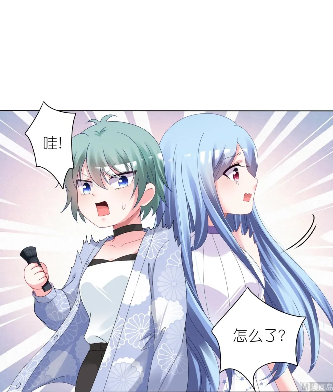 第437话 第13页