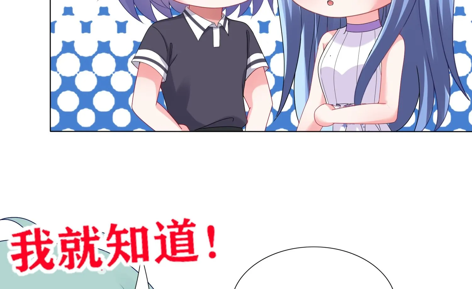 第437话 第16页