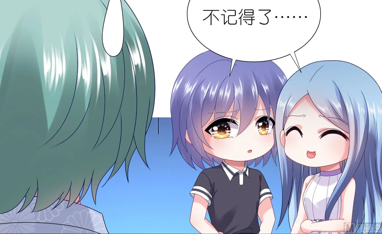 第437话 第17页