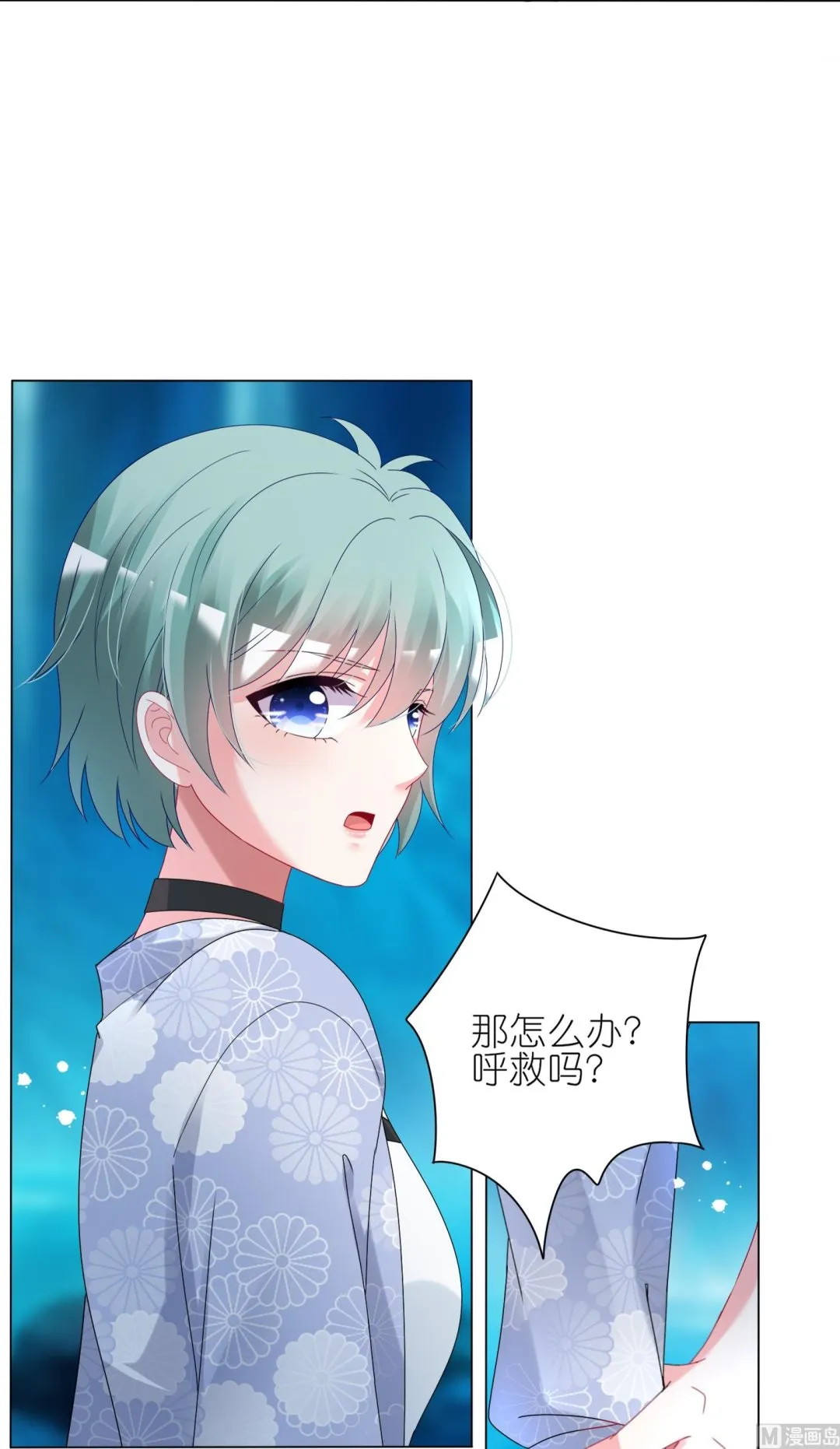 第437话 第18页