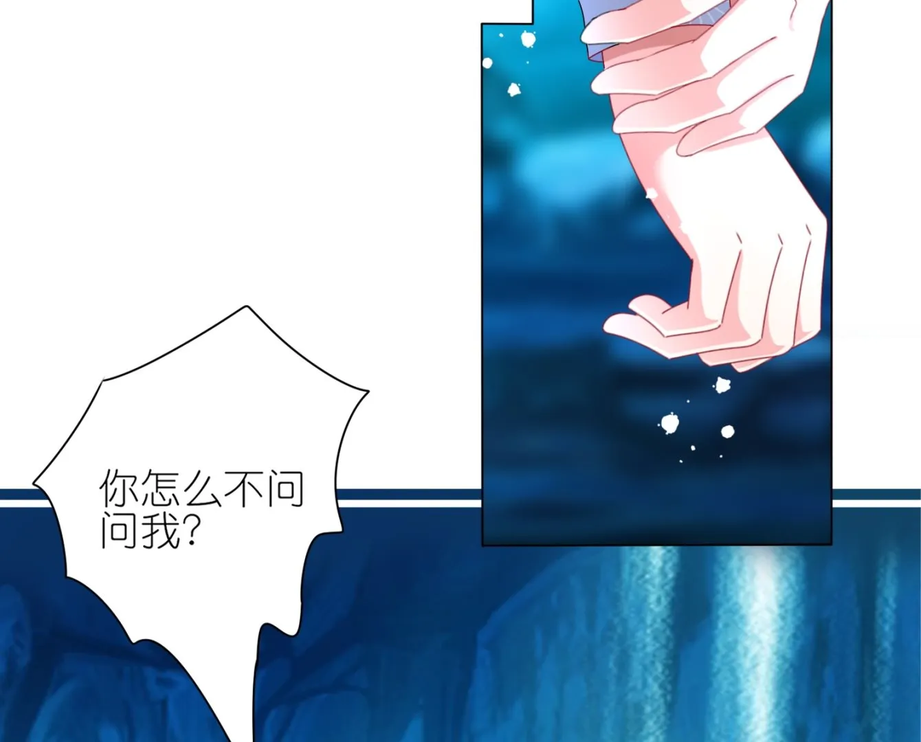 第437话 第19页