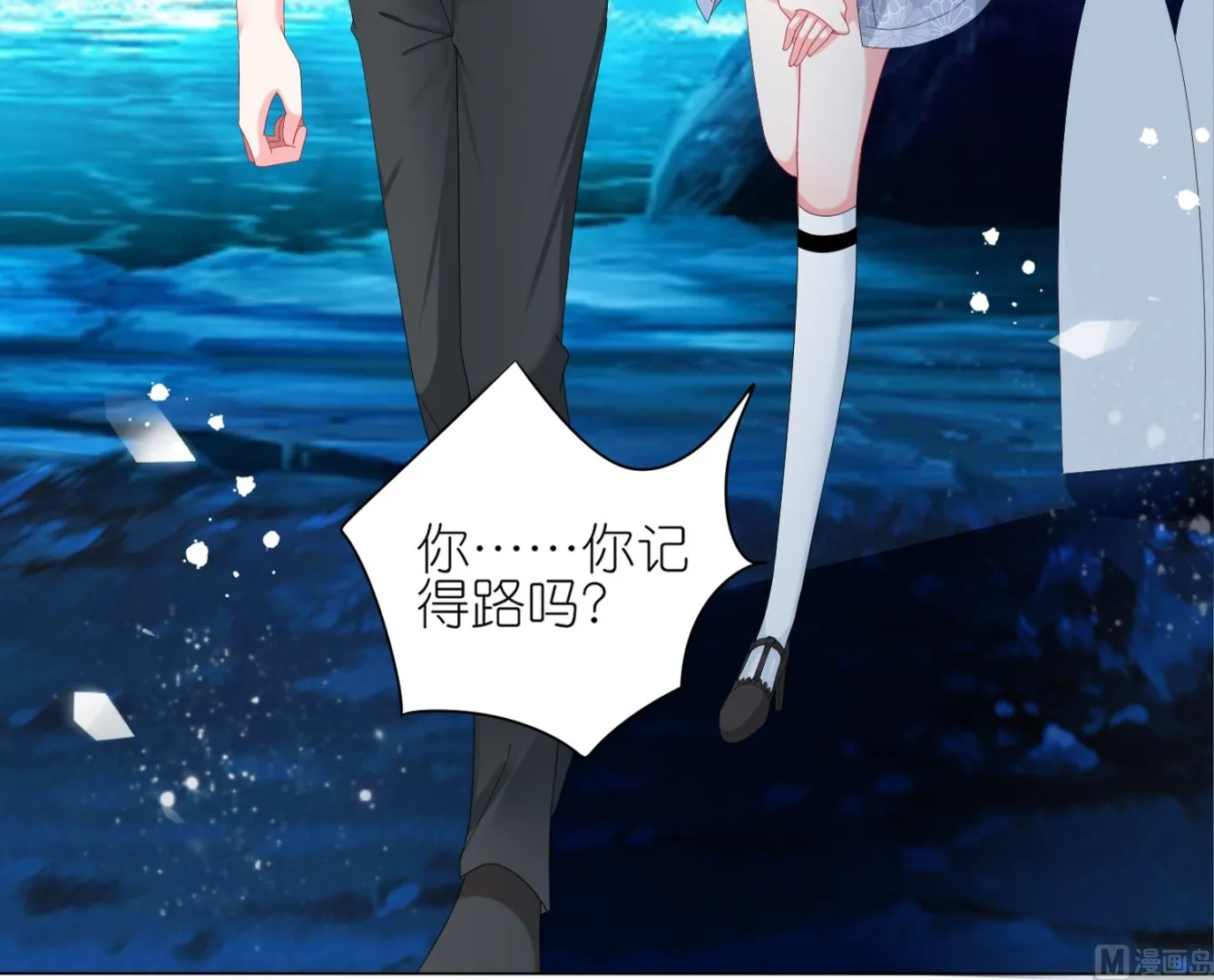 第437话 第21页