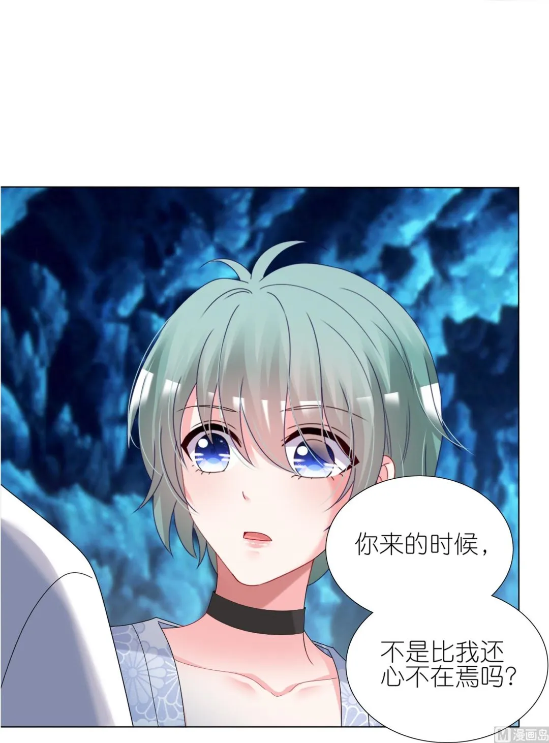 第437话 第22页