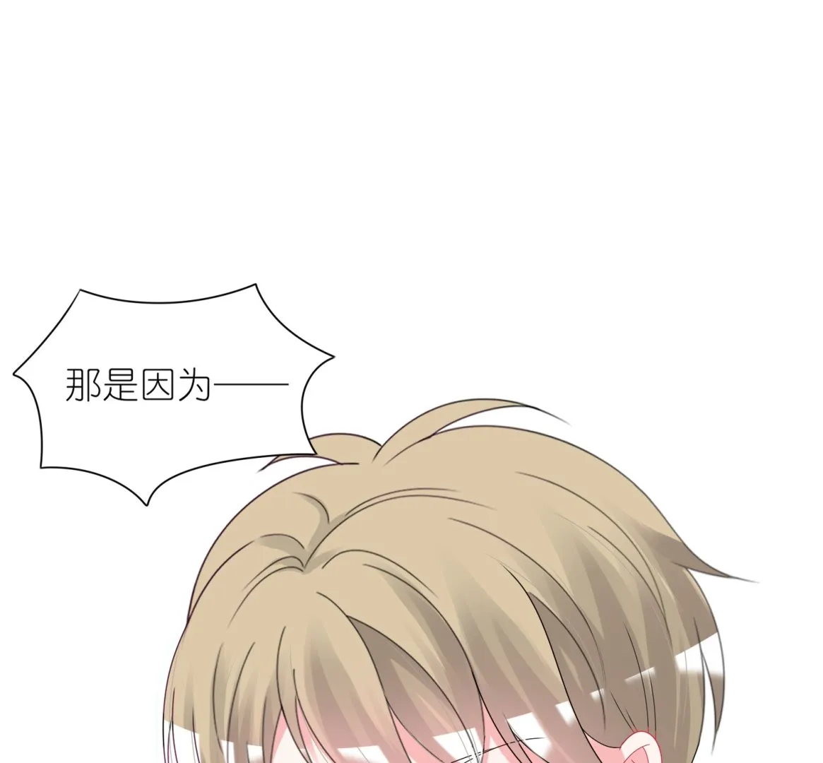 第437话 第23页