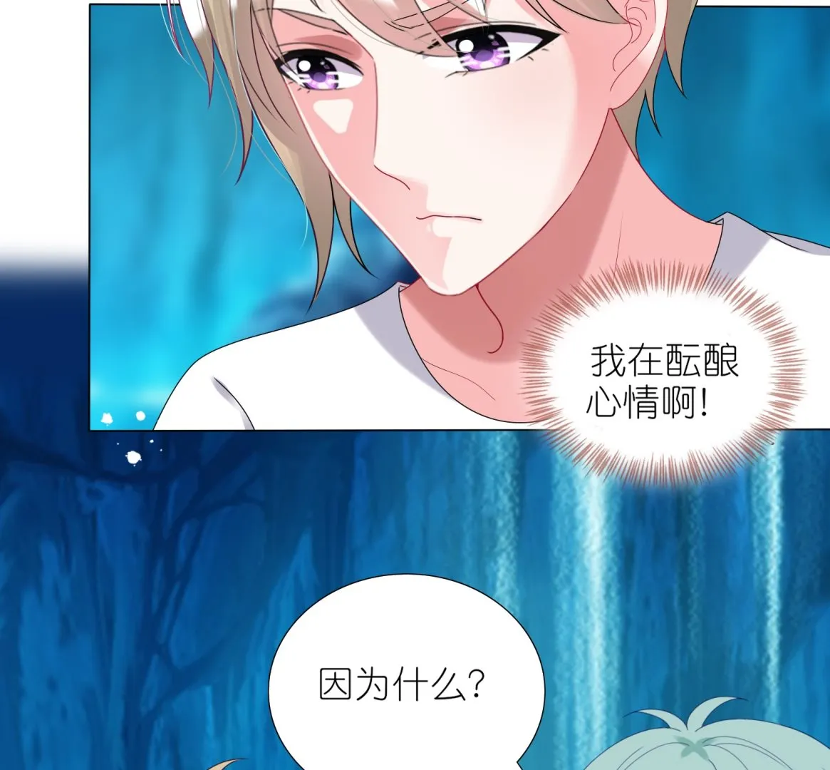 第437话 第24页