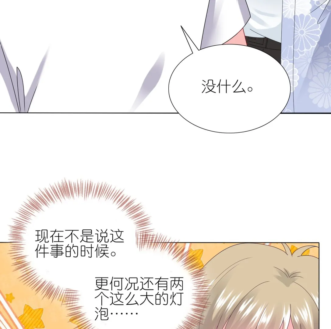 第437话 第26页
