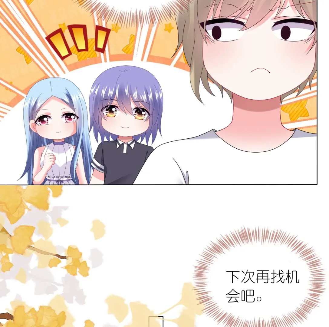 第437话 第27页