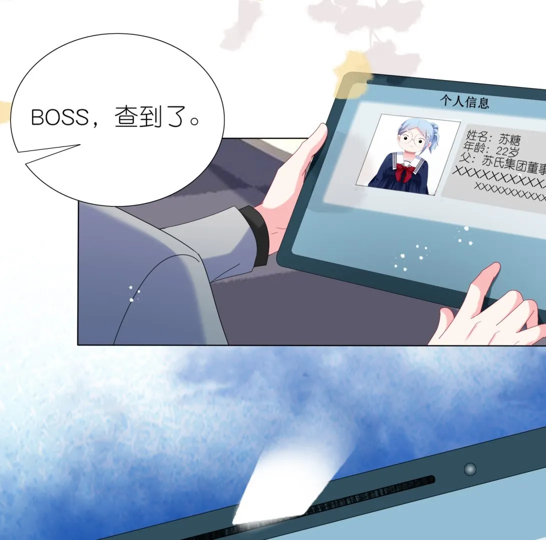 第437话 第29页
