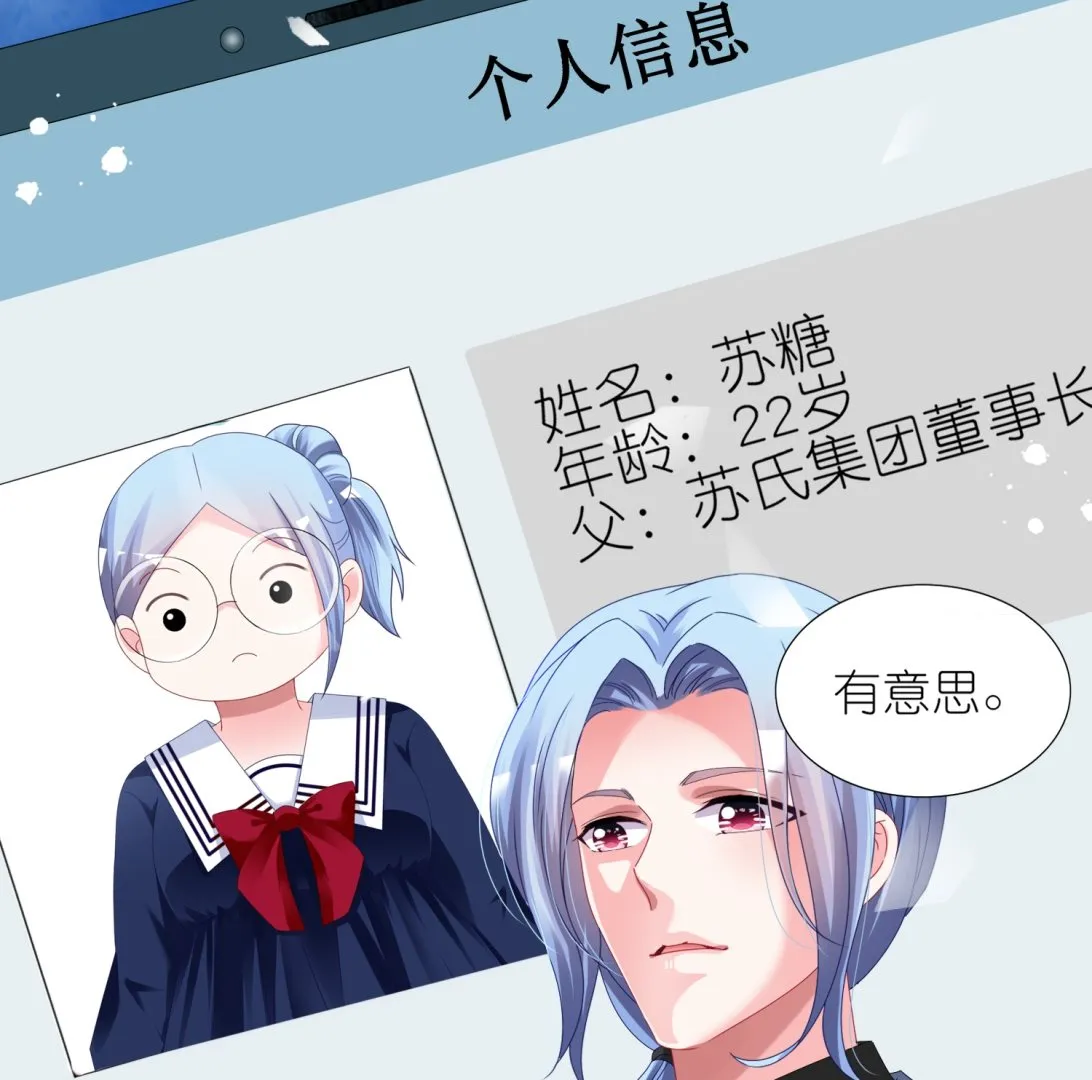 第437话 第30页