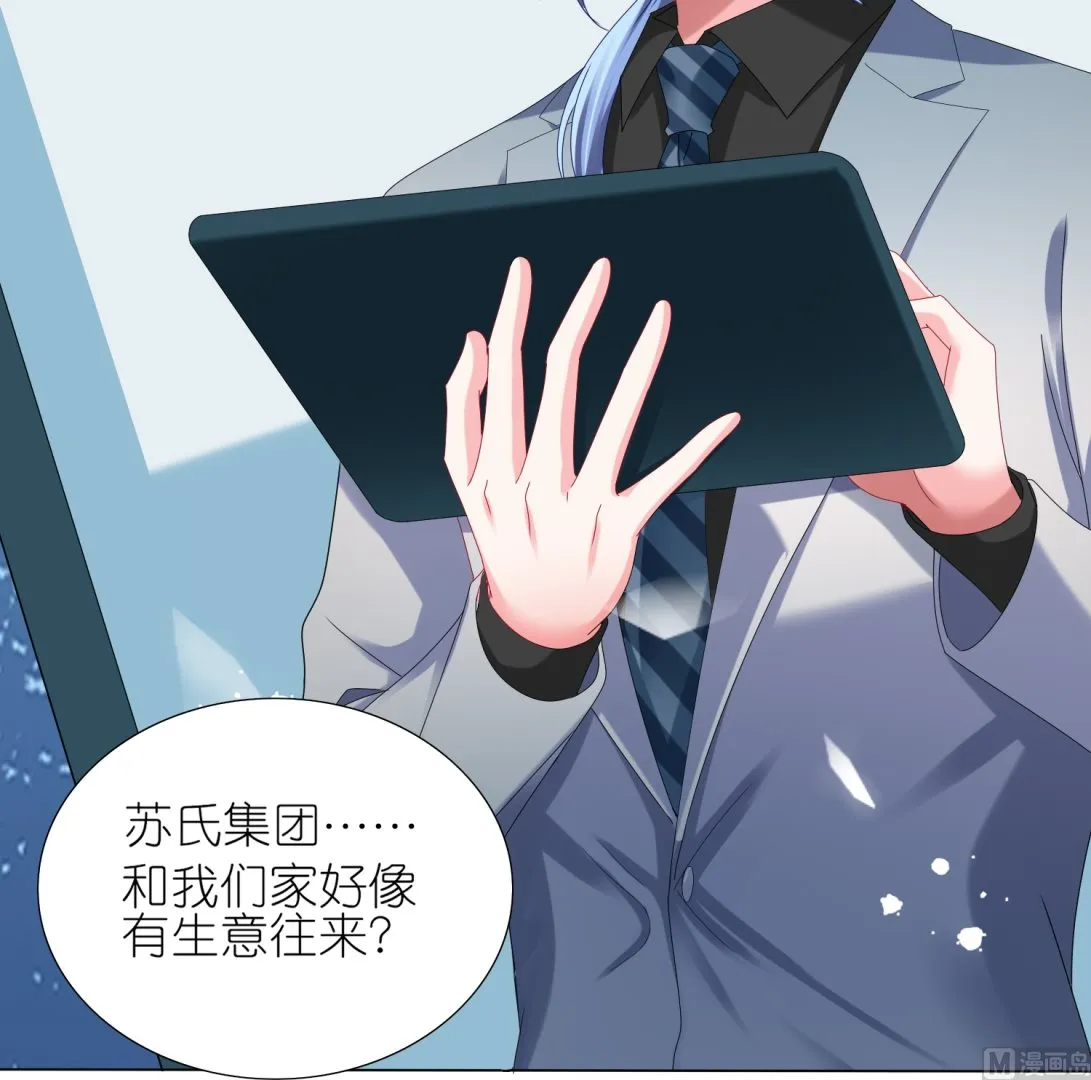 第437话 第31页