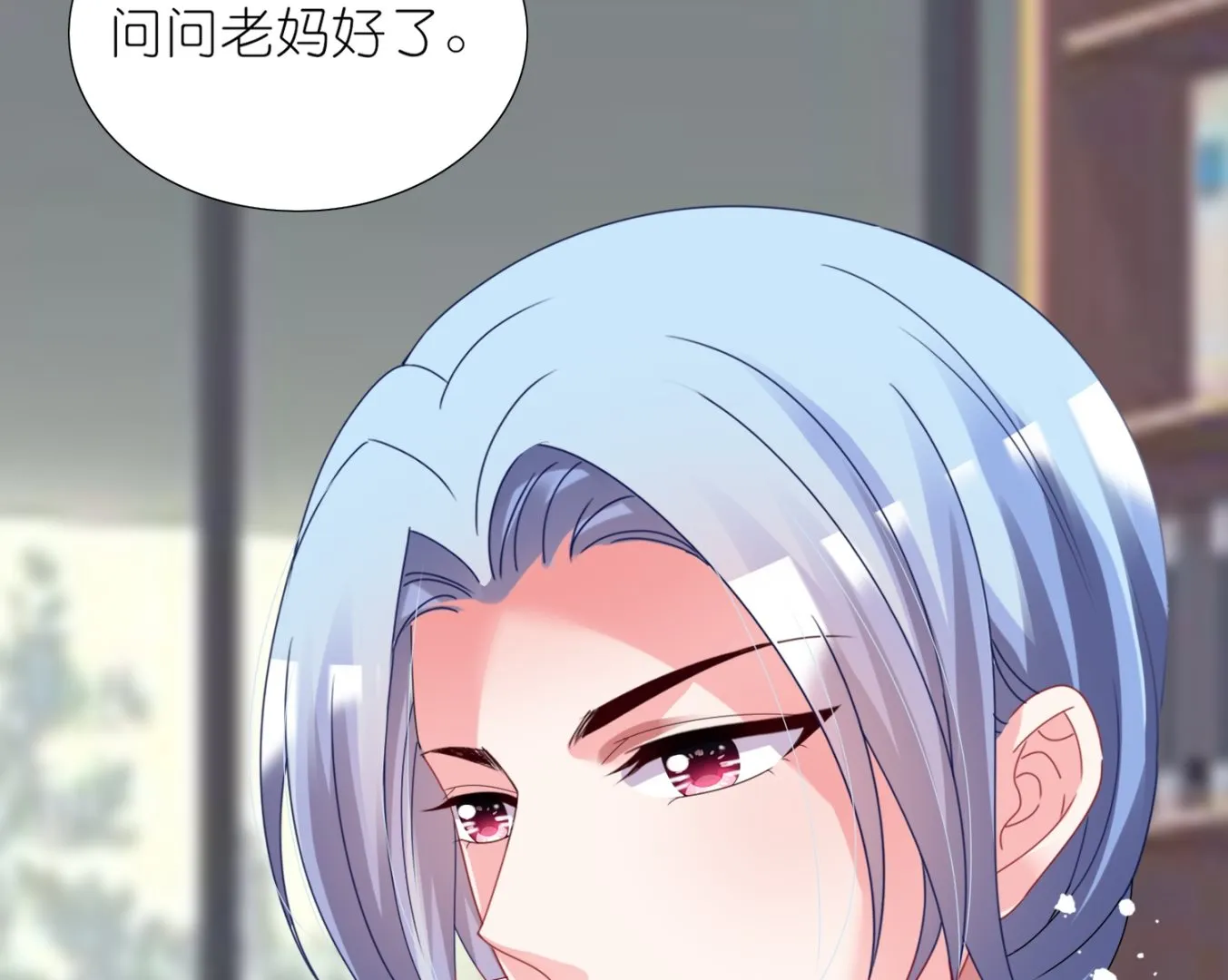 第437话 第33页