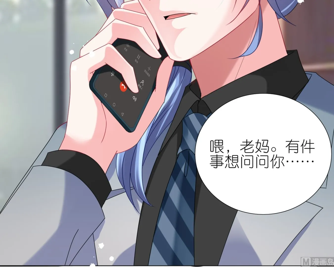 第437话 第34页