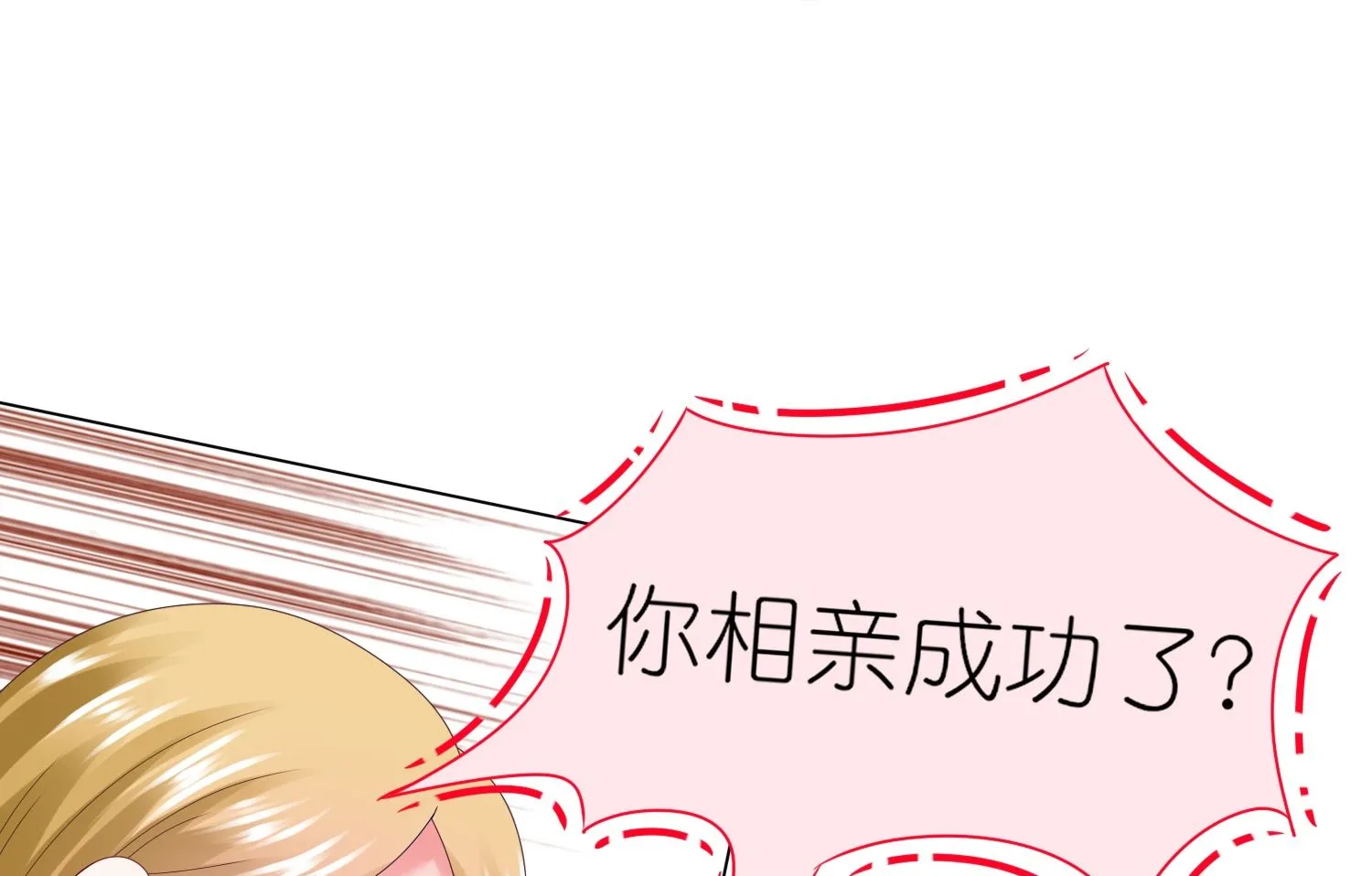 第437话 第35页