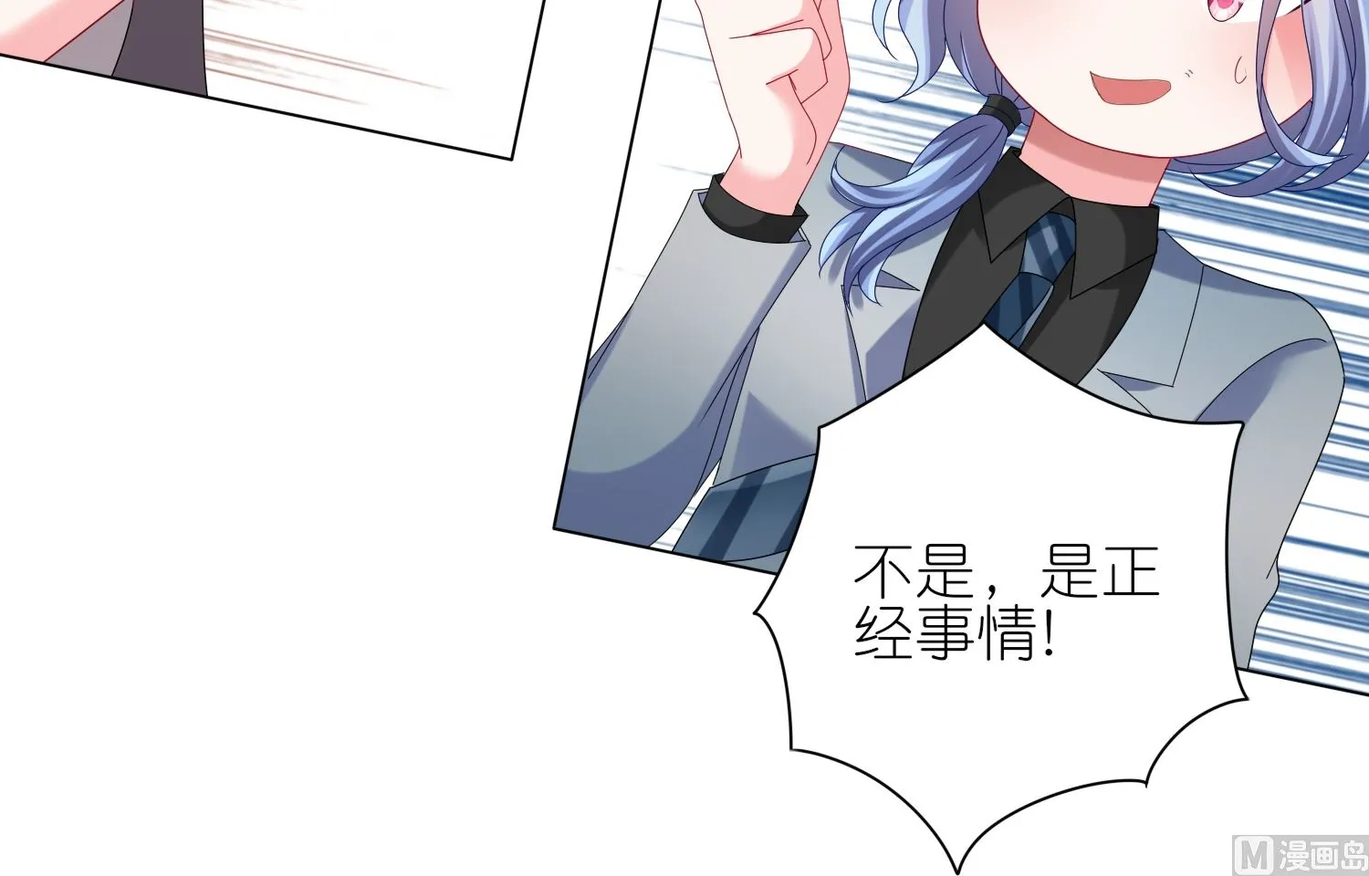第437话 第37页