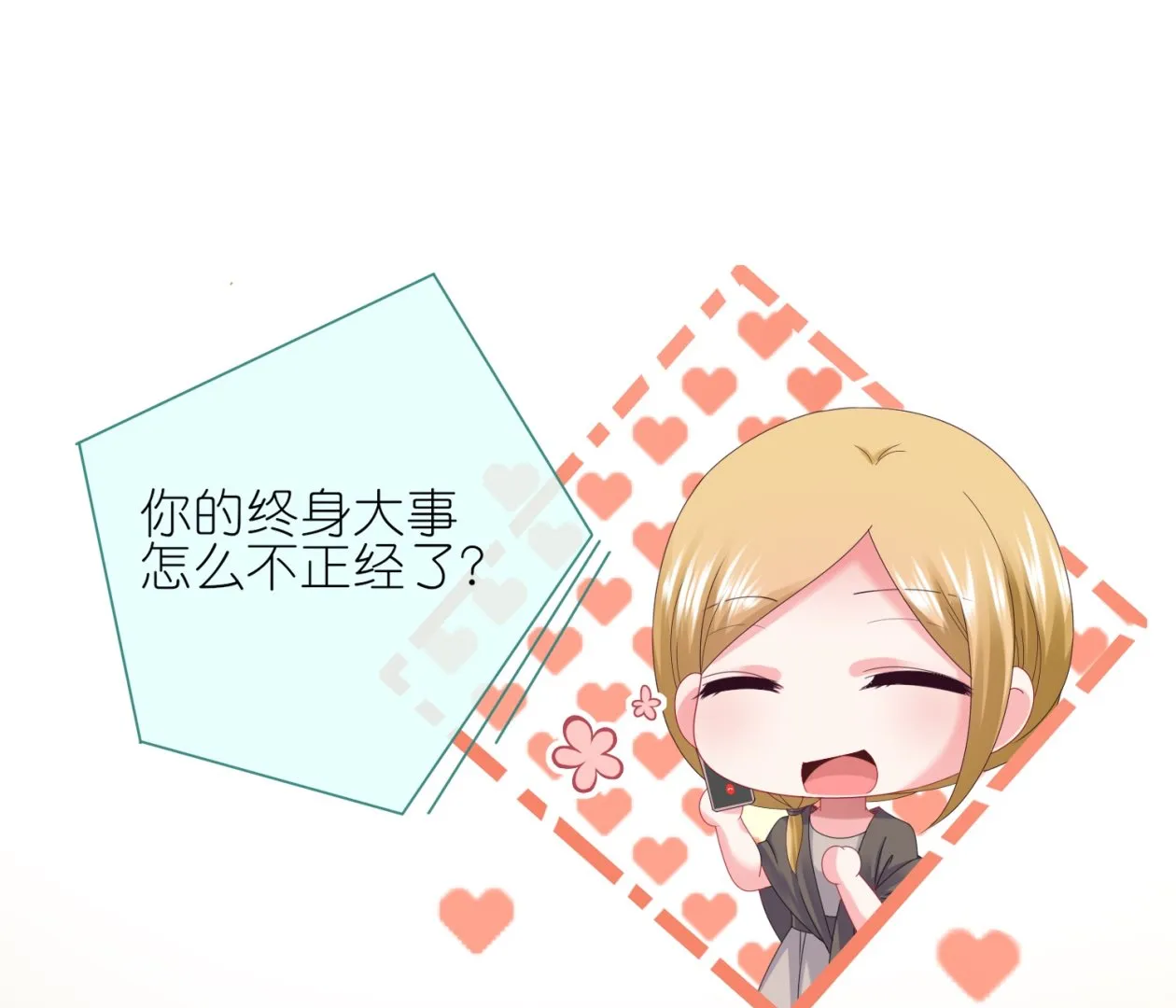 第437话 第38页