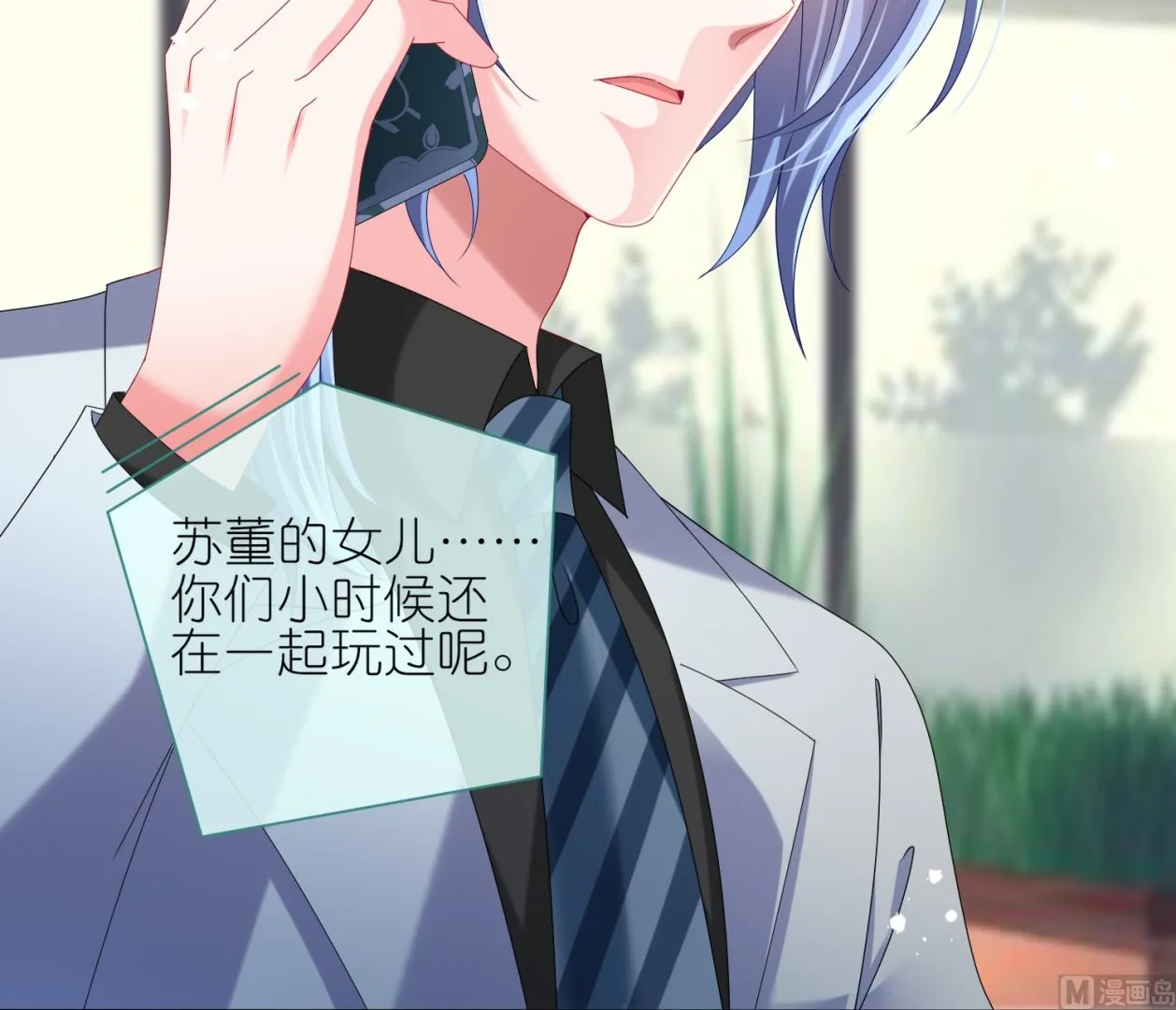 第437话 第40页