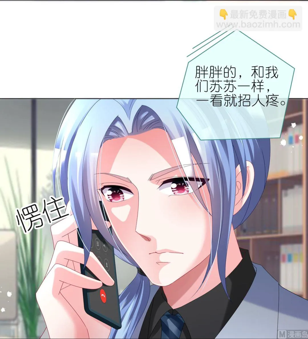 第437话 第41页