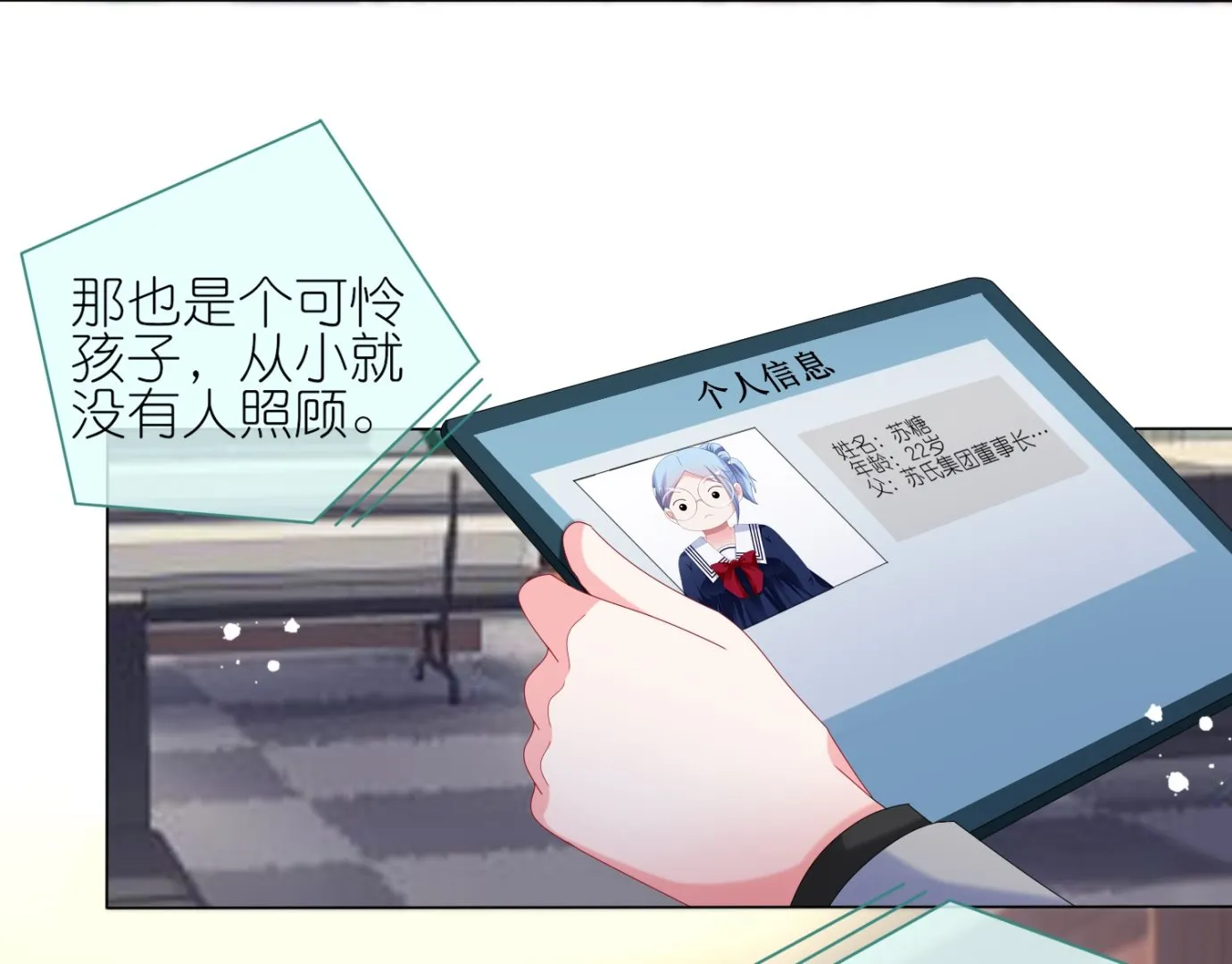 第437话 第42页